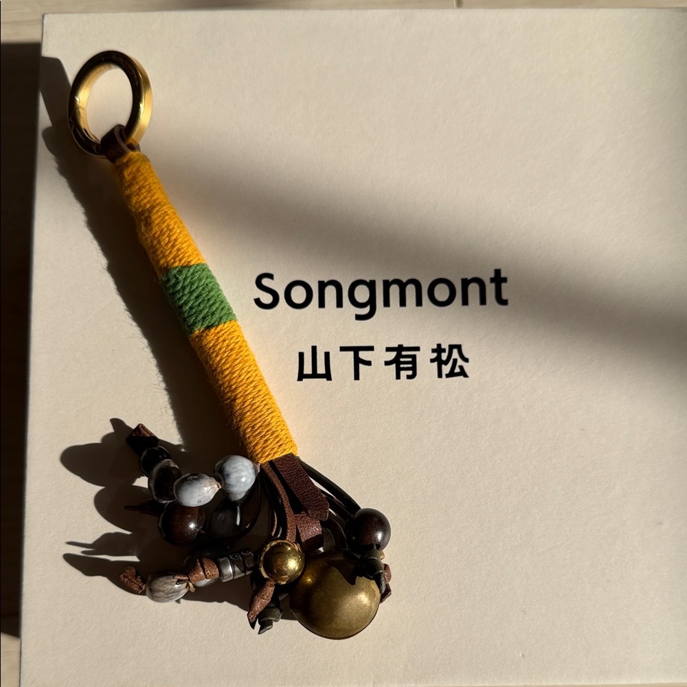 Songmont Yellow and Green Beaded Charm